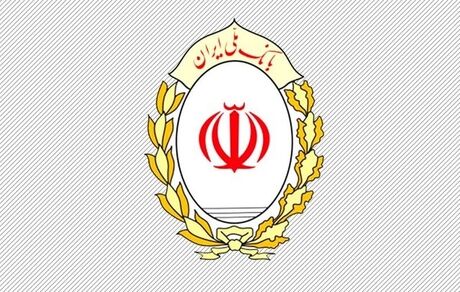 بانک ملی اموال مازاد خود را می‌فروشد