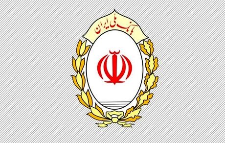 بانک ملی اموال مازاد خود را می‌فروشد