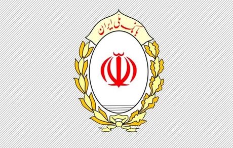 بانک ملی اموال مازاد خود را می‌فروشد