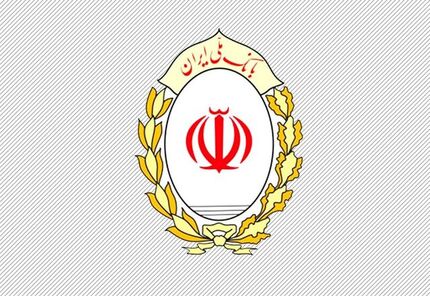 بانک ملی اموال مازاد خود را می‌فروشد