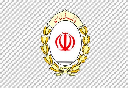 بانک ملی اموال مازاد خود را می‌فروشد