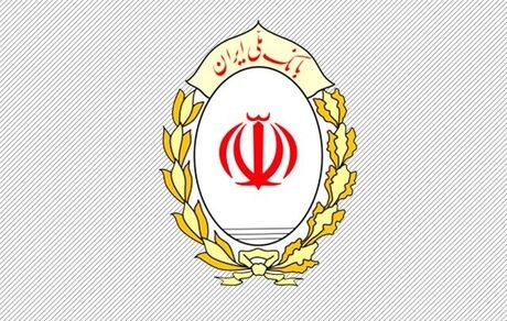 بانک ملی اموال مازاد خود را می‌فروشد