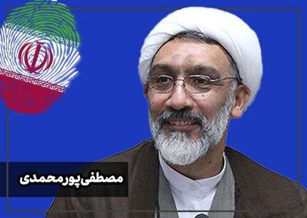 ارزیابی پورمحمدی از مناظره سوم انتخابات