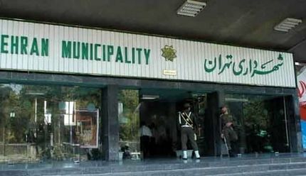 شهرداری تهران: فیلم رقص گروهی زنان متعلق به برنامه شهرداری نیست / فیلم بدون اجازه پخش شده است