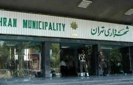 شهرداری تهران: فیلم رقص گروهی زنان متعلق به برنامه شهرداری نیست / فیلم بدون اجازه پخش شده است