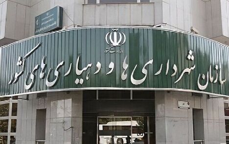 توزیع ۱۱۲ همت عوارض ارزش افزوده بین شهرداری‌ها، دهیاری‌ها و امور عشایر سراسر کشور 