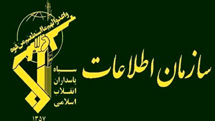 دستگیری لیدر اصلی عرفان انحرافی حلقه در اصفهان