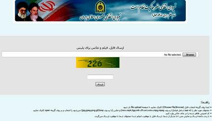 مردم، اغتشاشگران را به پلیس معرفی کنند