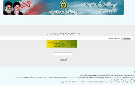 مردم، اغتشاشگران را به پلیس معرفی کنند