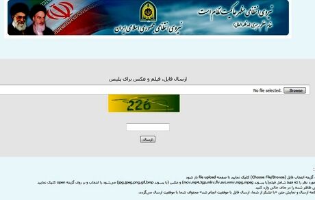 مردم، اغتشاشگران را به پلیس معرفی کنند