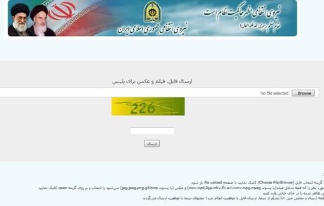 مردم، اغتشاشگران را به پلیس معرفی کنند