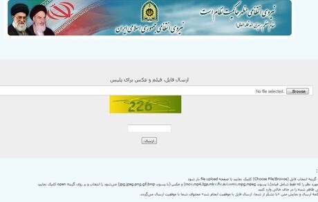 مردم، اغتشاشگران را به پلیس معرفی کنند