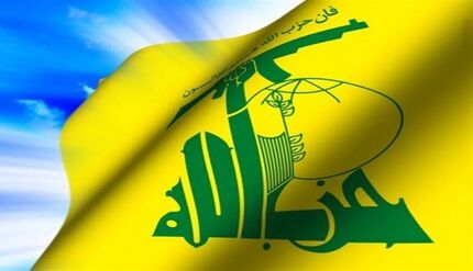 آمریکا، تحریم‌های جدید علیه حزب الله اعمال کرد