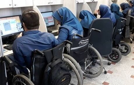 بهمن‌ماه، آزمون استخدامی افراد دارای معلولیت برگزار می‌شود