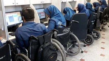 بهمن‌ماه، آزمون استخدامی افراد دارای معلولیت برگزار می‌شود