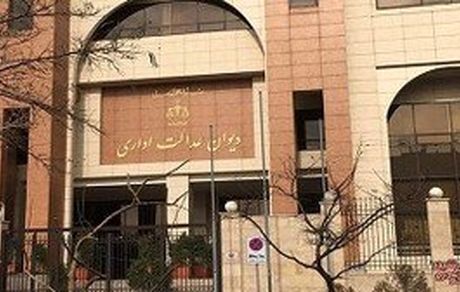 درخواست ابطال آیین نامه شرایط احراز تصدی سمت شهردار رد شد