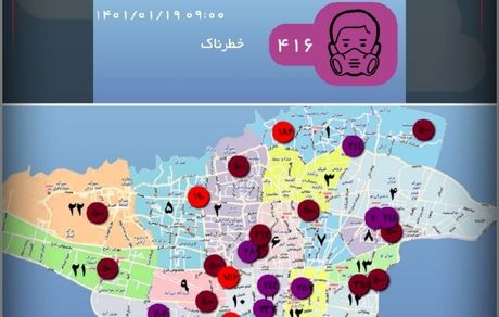 آلودگی شدید هوا در تهران