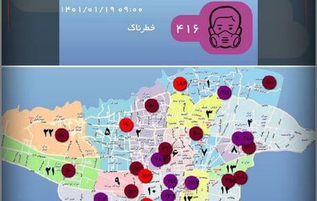 آلودگی شدید هوا در تهران