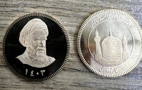 فردا، حراج چهل و هشتمین سکه برگزار می‌شود