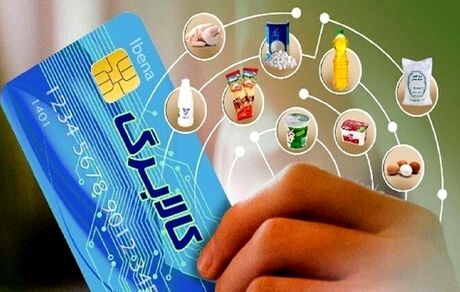 فردا آخرین فرصت استفاده از سهمیه ماه نخست طرح فجرانه کالابرگ الکترونیکی