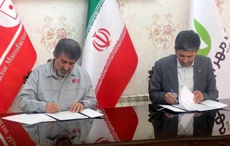 کشاورزان برای خرید تراکتور از بانک قرض‌الحسنه مهر ایران وام دریافت می‌کنند