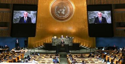 کمیته نخست مجمع عمومی سازمان ملل: اسرائیل باید زرادخانه اتمی خود را کنار بگذارد