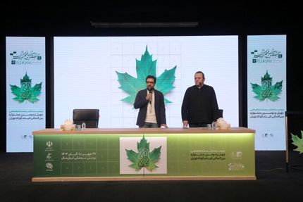 آغاز رسمی چهل و دومین دوره جشنواره بین‌المللی فیلم‌کوتاه تهران 