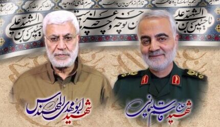 ۴۰۰ برنامه به مناسبت سالگرد شهادت سردار سلیمانی در عراق برگزار می‌شود