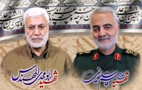 ۴۰۰ برنامه به مناسبت سالگرد شهادت سردار سلیمانی در عراق برگزار می‌شود