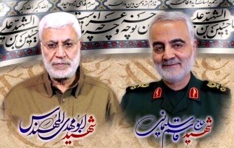 ۴۰۰ برنامه به مناسبت سالگرد شهادت سردار سلیمانی در عراق برگزار می‌شود