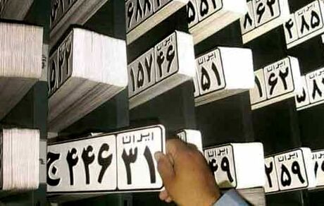 ساعت فعالیت مراکز تعویض پلاک افزایش یافت