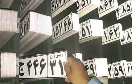 ساعت فعالیت مراکز تعویض پلاک افزایش یافت