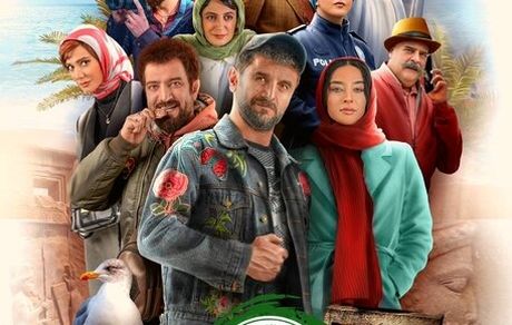 «ساخت ایران ۳» نوروز پخش می‌شود