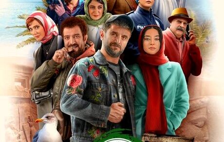 «ساخت ایران ۳» نوروز پخش می‌شود