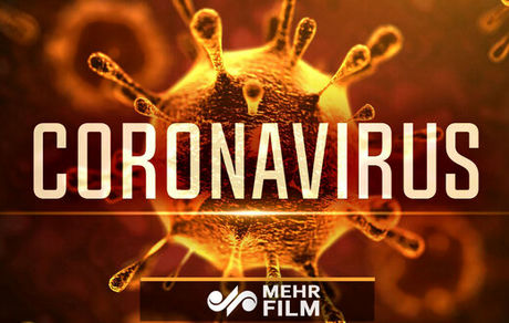 اطلاعیه شماره ۴ ستاد مقابله با کرونا/ تعطیلی یک هفته‌ای باشگاه‌ها غیر از فوتبال