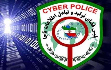 کلاهبرداری از شهروندان با تماس واتس آپی