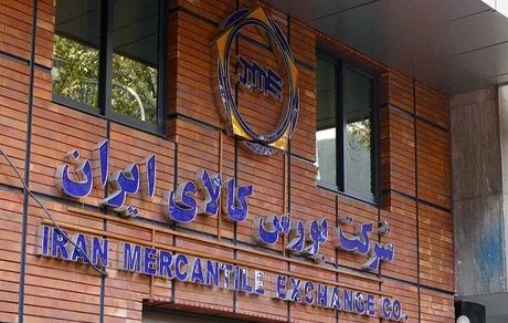 بیش از ۲هزار دستگاه خودرو دوشنبه تا چهارشنبه آینده در بورس کالا عرضه می‌شود