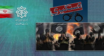 دستگیری 10نفر از تروریست‌های تکفیری - صهیونیستی داعش