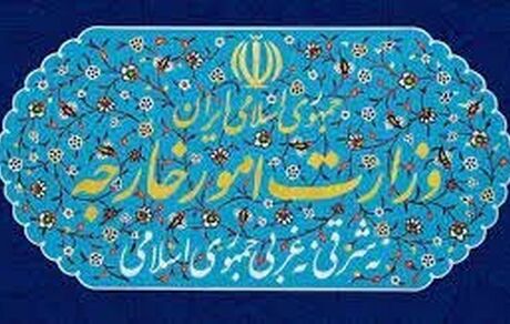 وزارت امور خارجه، کاردار سوییس را فراخواند