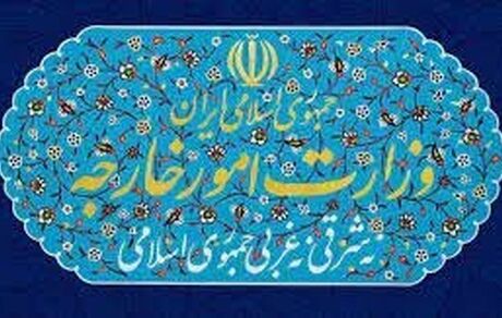 وزارت امور خارجه، کاردار سوییس را فراخواند