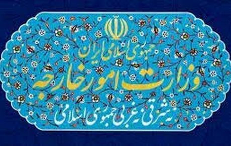 وزارت امور خارجه، کاردار سوییس را فراخواند