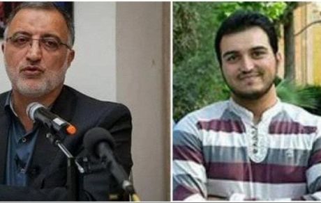 علیرضا زاکانی حکم انتصاب دامادش را لغو کرد.