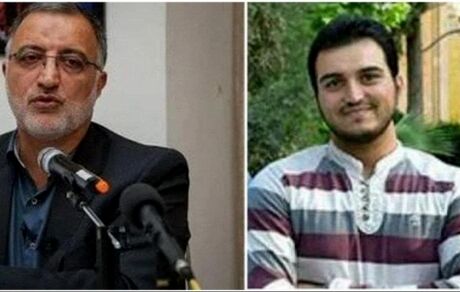 علیرضا زاکانی حکم انتصاب دامادش را لغو کرد.