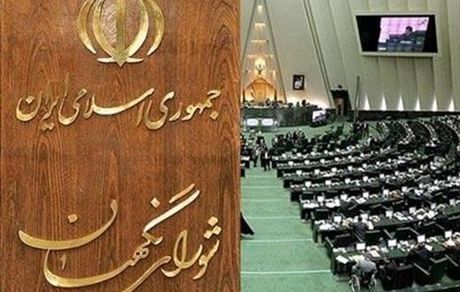 نامه نمایندگان به آیت‌الله جنتی بی‌جواب نماند؛ لایحه تجارت به مجلس بازگشت