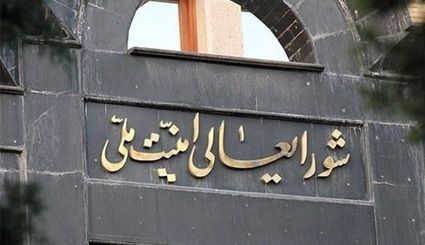 توافق بین ایران و آژانس مصوب کمیته هسته ای شورای عالی امنیت ملی است