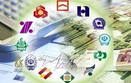 معاون وزیر اقتصاد: پرداخت تسهیلات در نظام بانکی متوقف نشده است