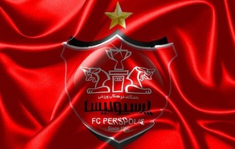 محرومیت پرسپولیس لغو شد