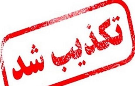 پزشکی قانونی سکته قلبی را علت فوت مجرم گرگانی اعلام کرد