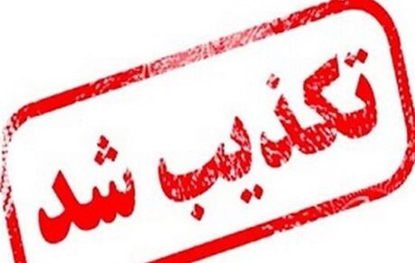 پزشکی قانونی سکته قلبی را علت فوت مجرم گرگانی اعلام کرد