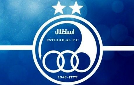 یک عضو هیات مدیره استقلال گم شد